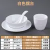Prato de restaurante com imitação de porcelana de melamina, acompanhamento especial, utensílios de mesa criativos para restaurante, churrasco comercial, buffet, prato de churrasco