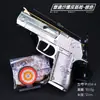 Pistola de goma elástica plegable y águila de arena de la paz élite de metal completo de disparo continuo banda de goma accesorios para niños modelo adornos de ciencia y educación