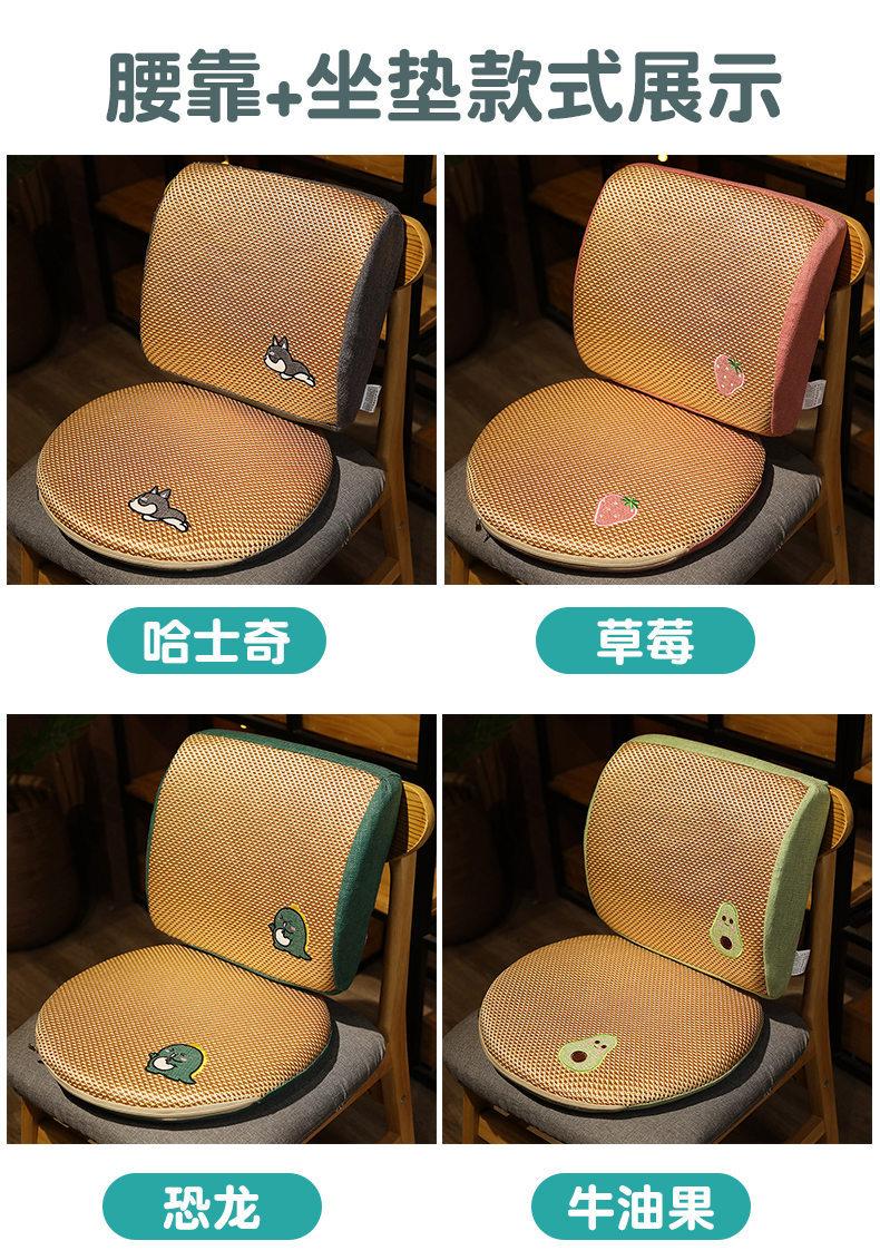 17-腰枕坐垫_17.jpg