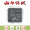 Microcontrolador-MCU Original STM32G070CBT6 LQFP-48 ARM Cortex-M0 32 bits