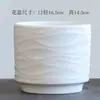 Maceta de Cerámica Minimalista Estilo Nuevo Corrugado Pequeña, Mediana, Grande Estilo Ins con Plato para Uso Doméstico, Adecuada para Suculentas, Phalaenopsis y Orquídeas Colgantes