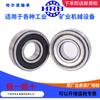 Rodamiento de bolas de ranura profunda centripetal HRB 6304 2RZ Harbin diámetro interior 20 mm diámetro exterior 52 mm grosor 15 mm