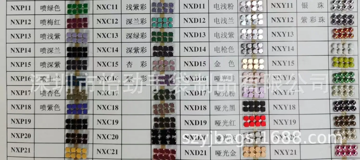 铝片颜色色卡