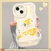 Funda de Teléfono con Diseño de Texto Creativo Adecuada para Apple 17 Pro Max, Mate 80, Año Nuevo 16 Doble Soporte, 15 Silicona Huawei