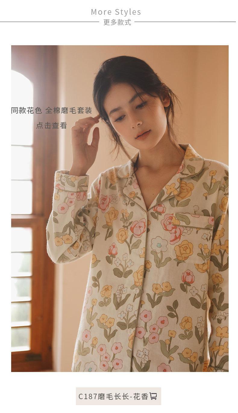 全棉磨毛_03