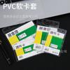 Conjuntos de tarjetas de trabajo, certificado de personal, certificado de exposición, película suave de PVC transparente, conjunto de certificados, cordón para documentos de invitados, conjuntos de tarjetas al por mayor
