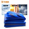 Lona Personalizada Impermeável e Protetora Solar, Tecido Impermeável Espessado e Resistente ao Desgaste, Lona com Revestimento Plástico de PVC, Lona Encerada Raspador de Lâmina