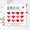Tarjeta de Felicitación del Día de San Valentín Chino Tarjeta de Bendición Postal Caja de Regalo de Flores Bendición Pequeña Tarjeta de Felicitación Venta al por Mayor