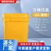 Cubo de Plástico Amarillo de Gran Capacidad con Asa y Tapa, Contenedor Sellado para Comida de Gato, Comida de Perro y Polvo, Botella de Plástico de Boca Ancha