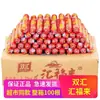 Salchicha de Jamón Shuanghui Wangzhongwang al por mayor Salchicha de Jamón Premium Calidad Clásica Fideos Instantáneos Snack Nocturno Snack de Ocio Oficina