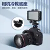 Suptig Base de Sapata Fria 1/4 para Câmera DSLR Mirrorless Suporte Fixo de Transferência para Acessórios de Esportes GoPro/Dji e Outros