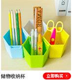 办公用品_02