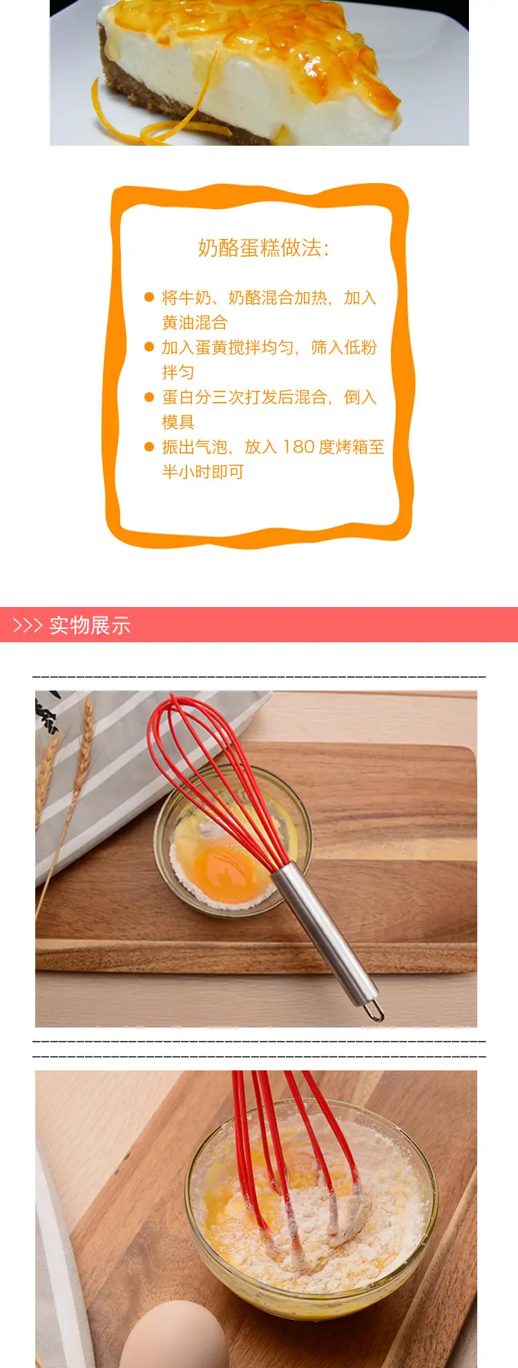 打蛋器_05.jpg