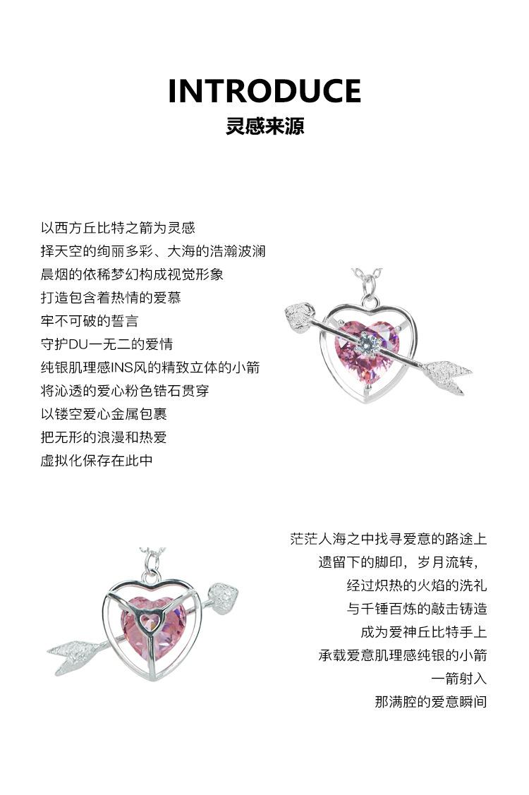 项链