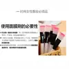 Brocha de Maquillaje Nueva Lista para Usar del Fabricante Brocha para Mascarilla de Belleza de Doble Propósito Palito para Ajuste de Película Herramienta de Belleza