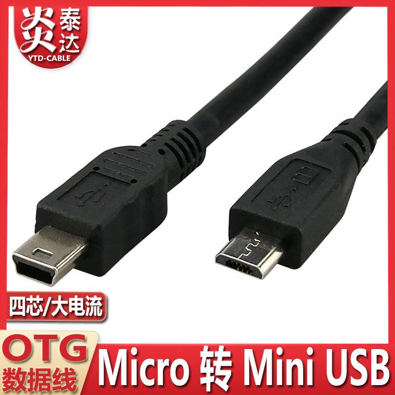 黑-5P-MICRO.jpg