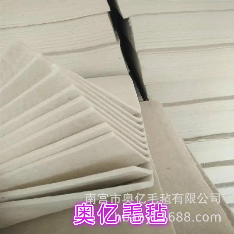 毛毡36