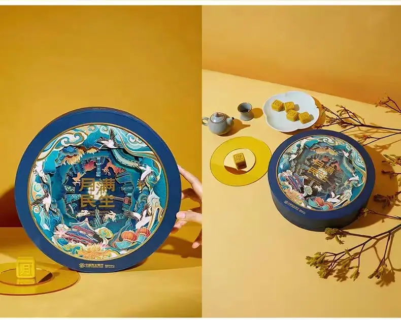 微信图片_20230713221650