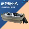 Máquina Vulcanizadora de Correias, Máquina de Descascamento, Vulcanizador de Correias Tipo Aquecimento Elétrico para Mineração, Reparador de Ponto, Máquina Vulcanizadora de Juntas de Correias Transportadoras