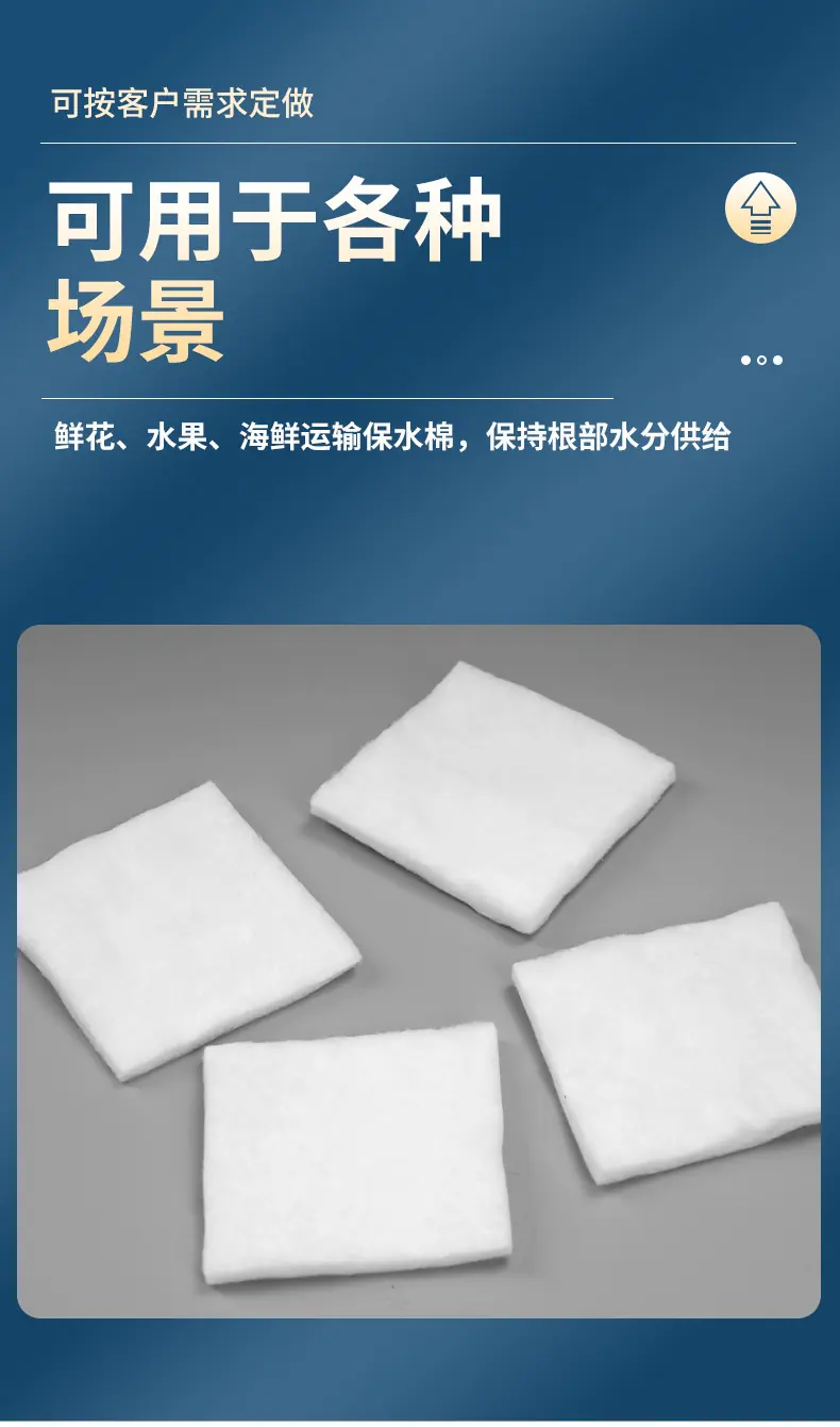 康源无纺布详情_03