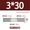 Varilla Roscada de Acero Inoxidable 304 de Doble Extremo, Varilla Roscada Extendida con Conexiones Roscadas en Ambos Extremos, Varilla de Perno Roscado, Varilla Prisionera M3-M24