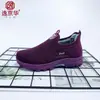 2026 Invierno Nuevos Zapatos de Algodón Comercio Exterior Venta al por Mayor Casual Transpirables Más Terciopelo Tejido Volador Suela Deportiva para Montañismo Antideslizante Zapatos de Algodón para Mujer
