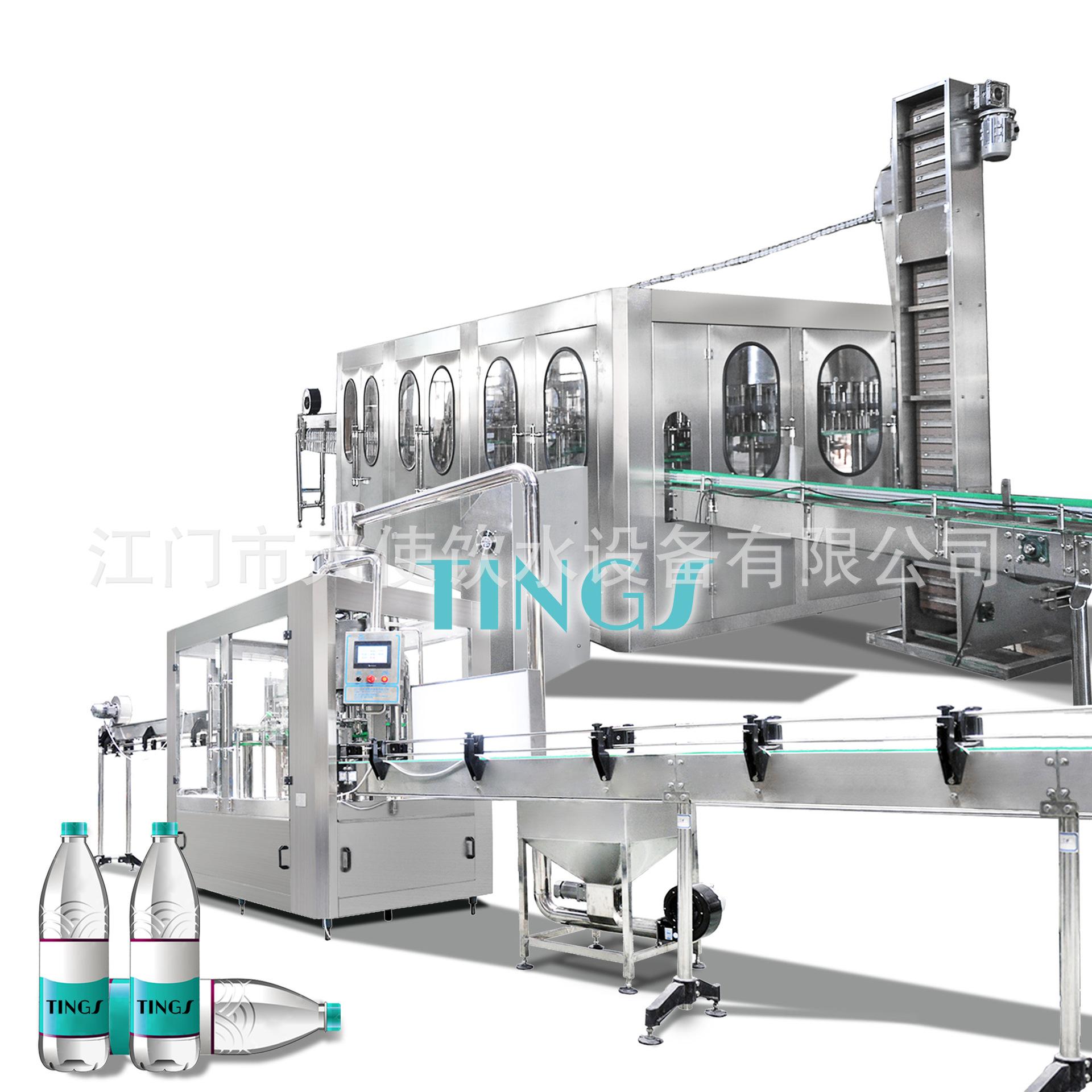 Water Filling Machine