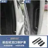 Adecuado para guardabarros de rueda delantera y trasera Xiaomi Su7, cubierta antipolvo, cubierta protectora de entrada de aire, piezas de modificación