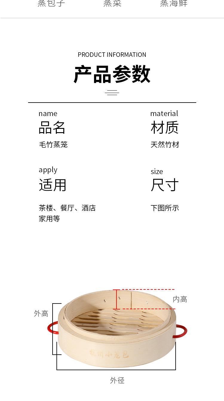 杭州小笼包