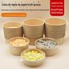 Tigela de Papel Kraft com Tampa para Fast Food para Levar, Caixa para Corte de Frutas, Tigela para Salada 750ml, Espessada para Salada de Frutas