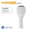 Série de cotovelos, tês e válvulas retas universais para purificador de água conjunto chinês-holandês, acessórios para filtro de osmose reversa de 1/4 de polegada e 1/2 polegada