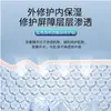 Parche de Reparación Médica Postoperatoria Nanjing Tongrentang Hialuronato de Sodio Vendaje Calmante para Heridas Parche de Compresa Fría Hidratante