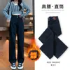 Calça Jeans Reta de Cintura Alta Preta para Mulheres, Tendência Outono e Inverno Novo Forrada com Lã, Modelo Pera que Cobre o Quadril, Calça Skinny de Perna Larga