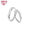 Anillo de pareja con grabado de frecuencia de amor Mobius anillo abierto femenino regalo Qixi simple 2022 Nuevo