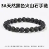 Colección de Pulseras de Obsidiana de Cristal Natural, Pulseras de Ágata, Pulseras de Cuentas Redondas de Múltiples Estilos, Vendidas Transfronterizamente, Combinables