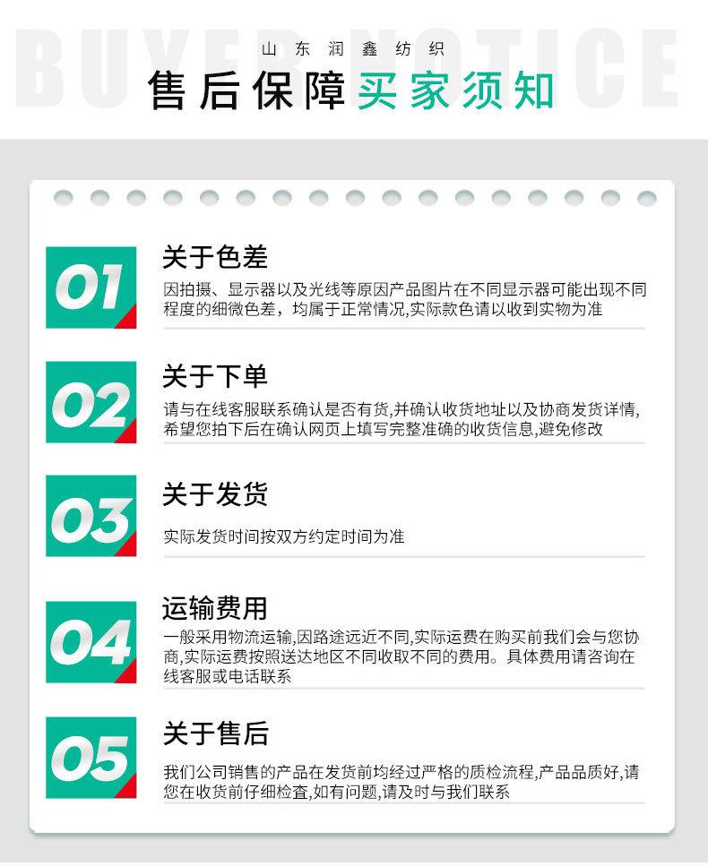 首版双层纱布_18.jpg
