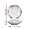 Configuração de Mesa de Restaurante Conjunto de Talheres de Quatro Peças com Prato Duplo da Felicidade, Prato de Acompanhamento Tradicional para Hot Pot, Prato Redondo, Tigela Pequena de Melamina