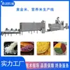 Arroz com Baixo Teor de Açúcar, Arroz Nutricional Fortificado, Linha de Produção de Arroz Autocozinhável Conveniente, Equipamento de Processamento de Arroz Reestruturado Instantâneo