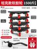 Artefacto Móvil Rueda Universal Mover Muebles Movible Mover Objetos Pesados Mover Cama Universal Mover Herramientas Domésticas para Ahorrar Trabajo Venta al por Mayor