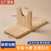 Soporte de Pegamento Termofusible Base de Madera Soporte de Madera Estante de Madera Base Fija para Cabezal de Pistola de Pegamento Accesorios de Base Materiales Soporte para Herramientas