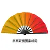 Abanico de Tai Chi del Mismo Estilo de Wang Xiaopo, Abanico Sonoro, Abanico de Kung Fu Tricolor, Abanico de Baile Doble Cara Alma China, Abanico Degradado