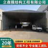 Tienda con Techo Deslizante Almacenamiento Logístico Invernadero Desmontable Retráctil Plegable Parasol Móvil para Coche Tipo Telescópico