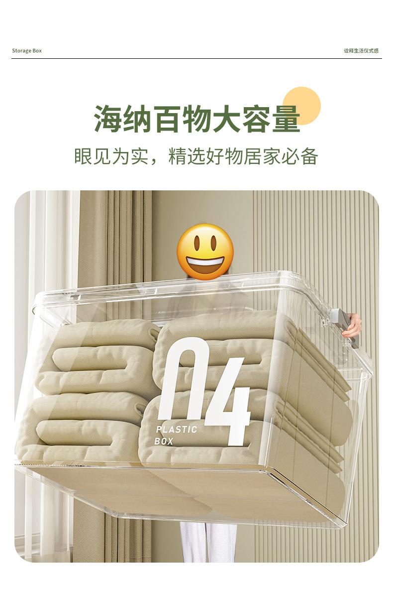 收纳箱_14.jpg