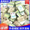 Mahjong Americano Padrão Bambu Acrílico Mahjong Estilo Americano Entretenimento ao Ar Livre para Viagem Peças de Mahjong Feitas à Mão para Uso Doméstico
