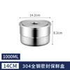 Caja Redonda Sellada de Acero Inoxidable 304 Todo Acero para Conservar Frescura Transfronteriza, Contenedor Cuadrado Sellado de Almacenamiento para Refrigerador con Tapa para Refrigeración de Cocina