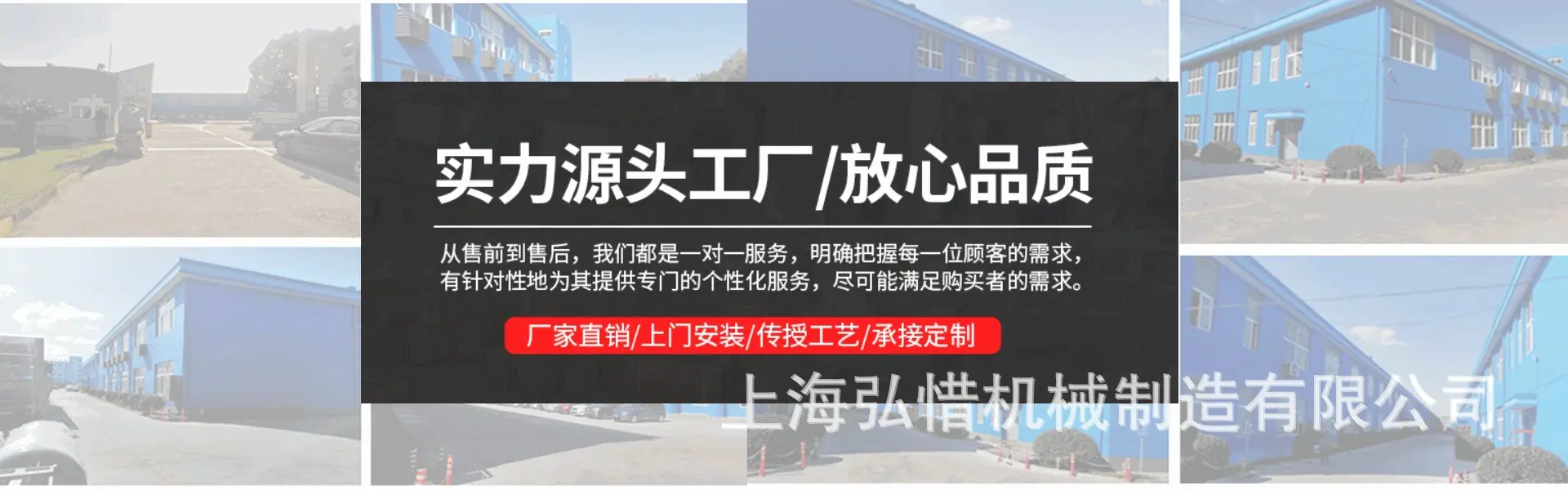 厂房