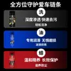 Limpiador de cadena Jiyan motocicleta eléctrica bicicleta limpieza descontaminación mantenimiento lubricante lubricante antioxidante