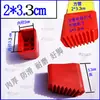 Almofada de Pé para Casa Capa de Pé Tubo Escada Acessórios de Borracha 20 Vermelho Escada Anti-derrapante Borracha Preto Amarelo Gengibre Escada