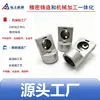 Fábrica de Fundição de Precisão de Ningbo Base Fixa de Eixo Giratório de Aço Inoxidável CNC Suporte de Base de Dobradiça para Equipamento Automatizado