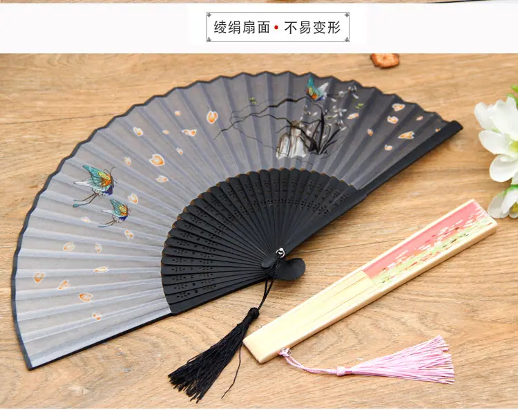 一笑折扇